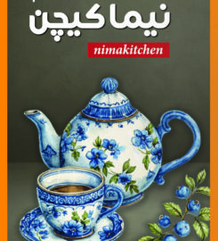 NimaKitchen