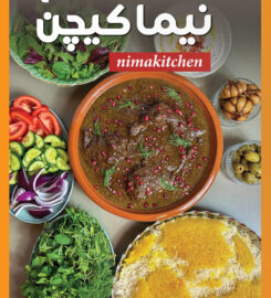 NimaKitchen
