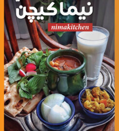 NimaKitchen
