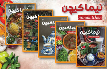 NimaKitchen